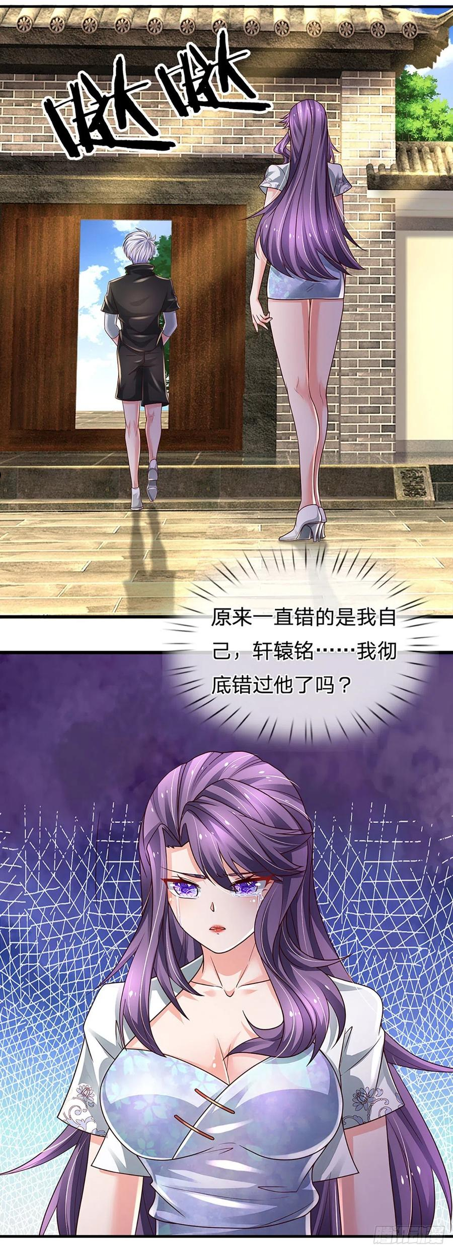 第138话 最坏的准备3
