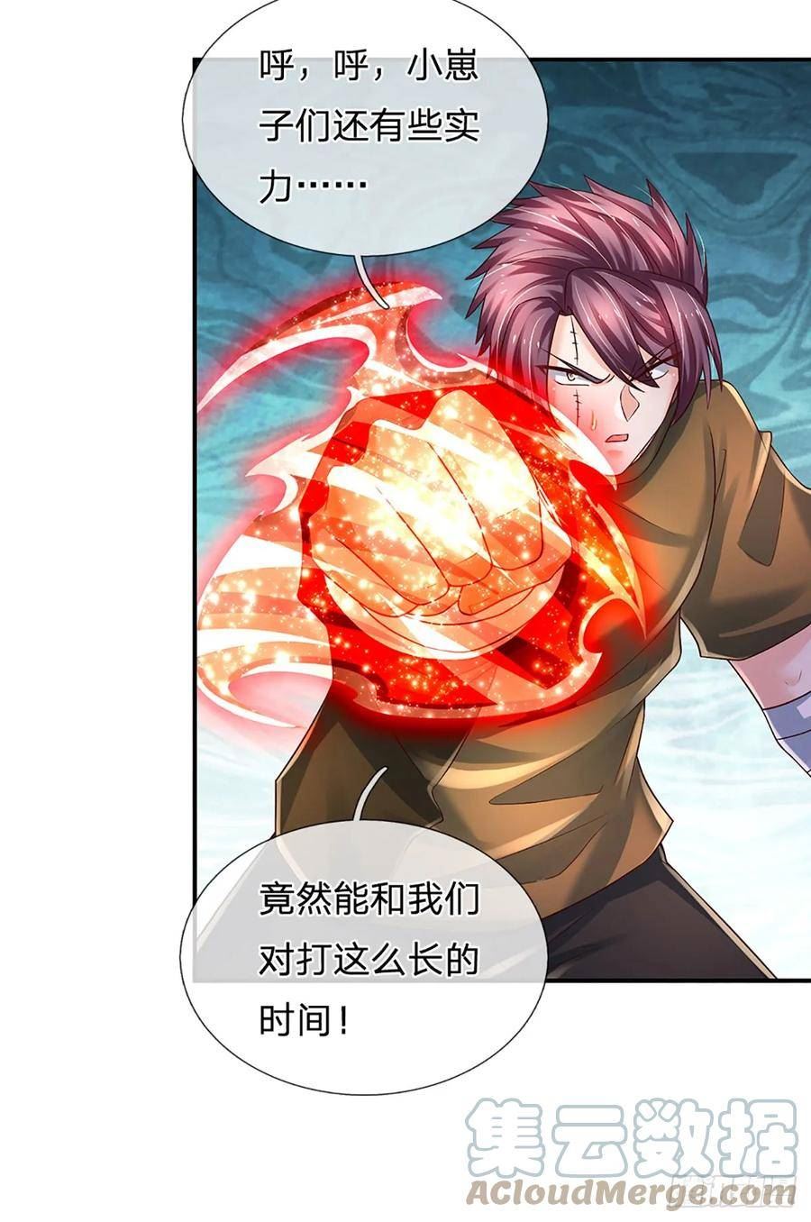 炼体十万层我养的狗都是大帝漫画免费下拉式六漫画漫画,第216话 无情陪练，令人害怕3图