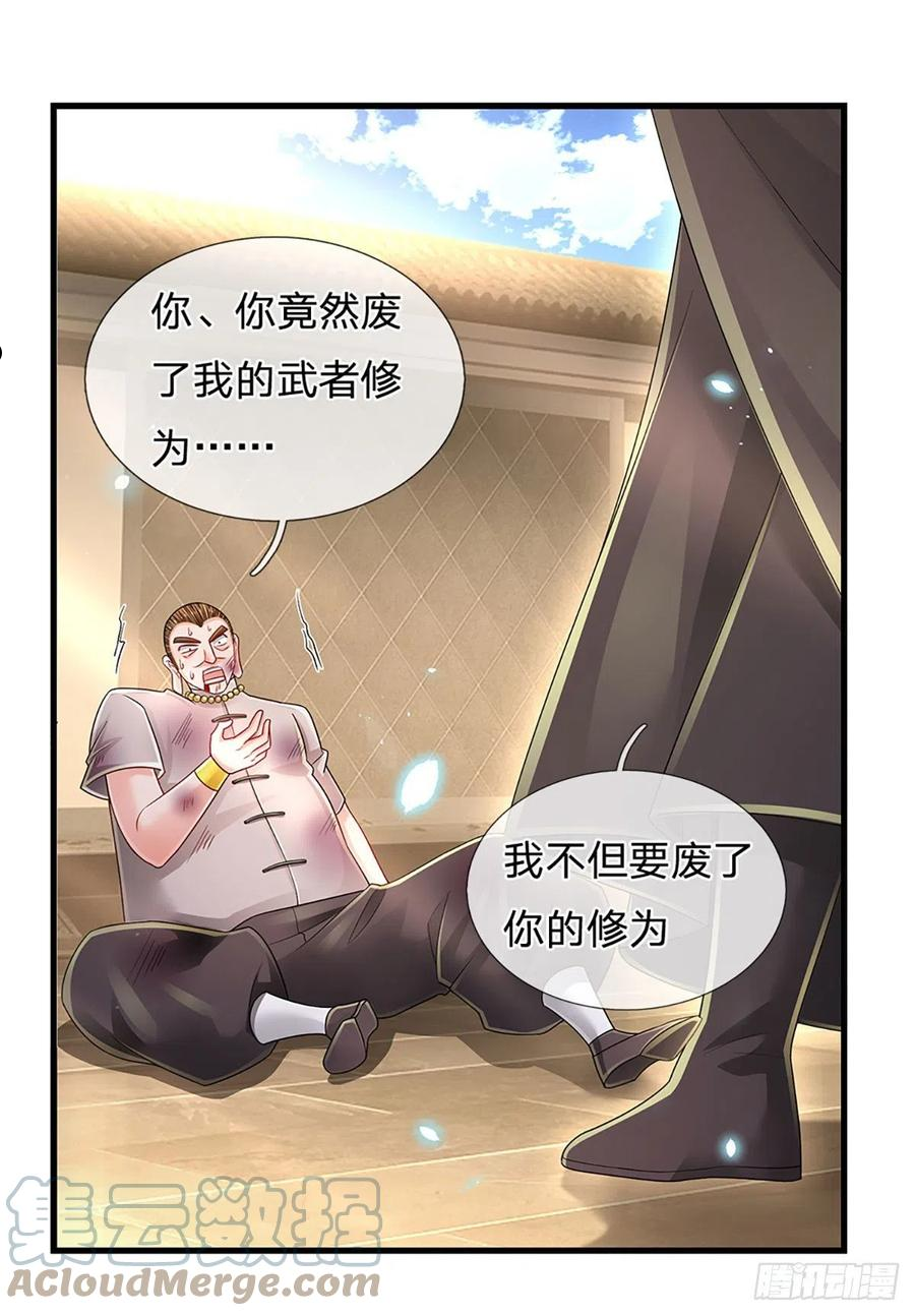 第136话 为什么受伤的总是我2