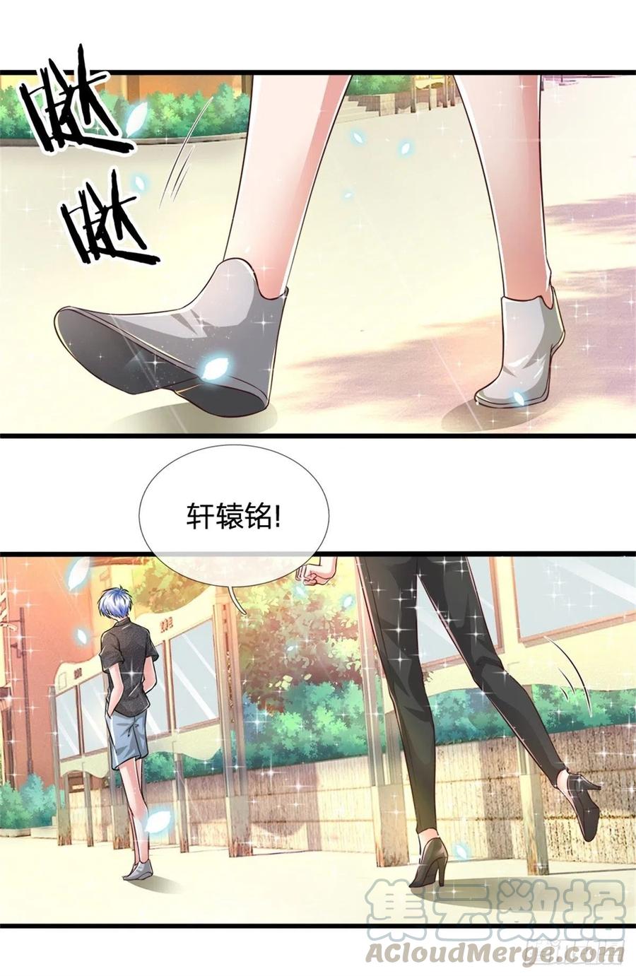 第32话 我是全球首富2