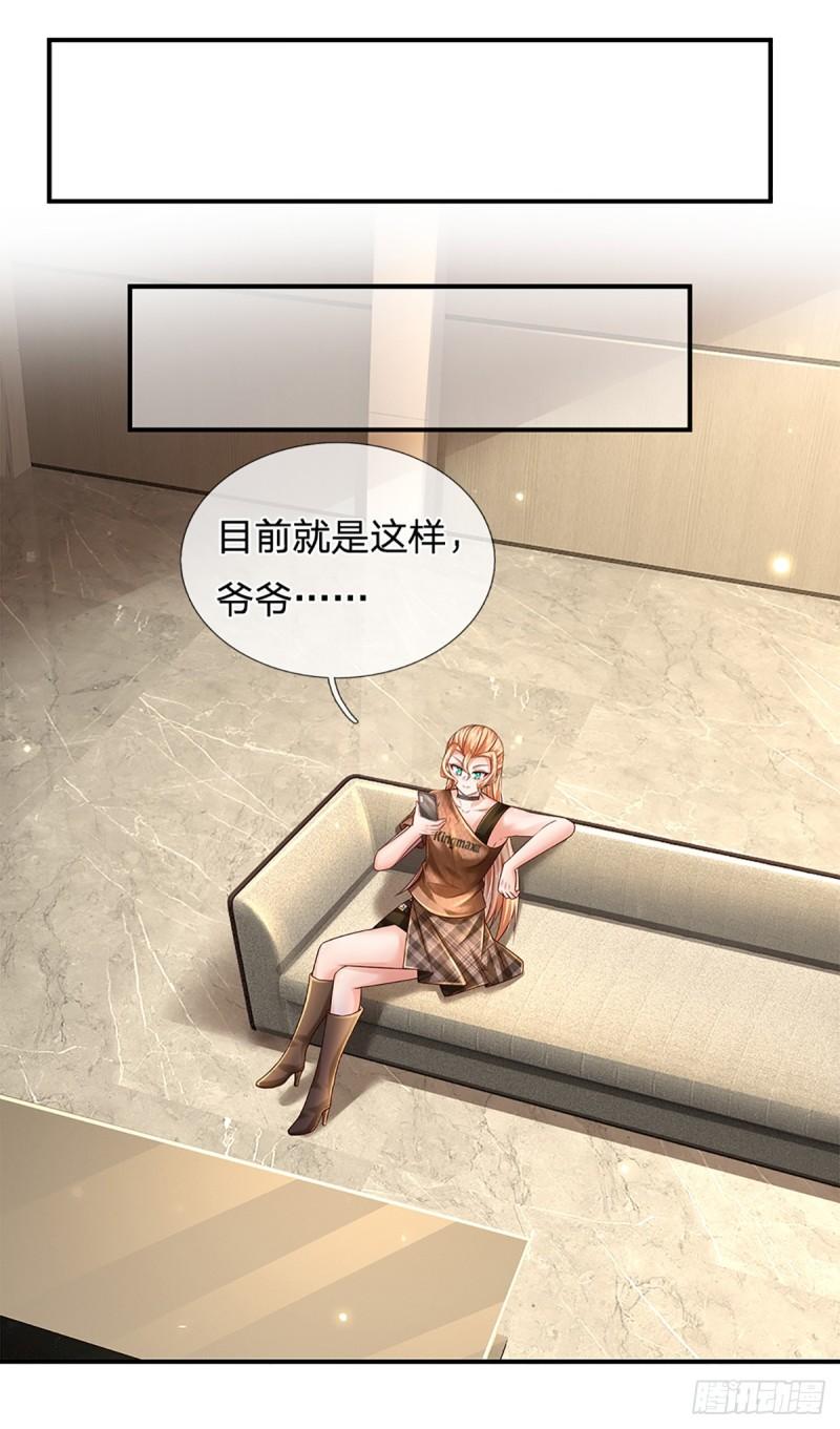 炼体十万层我养的狗都是大帝动漫漫画,第203话 我只是实话实说2图