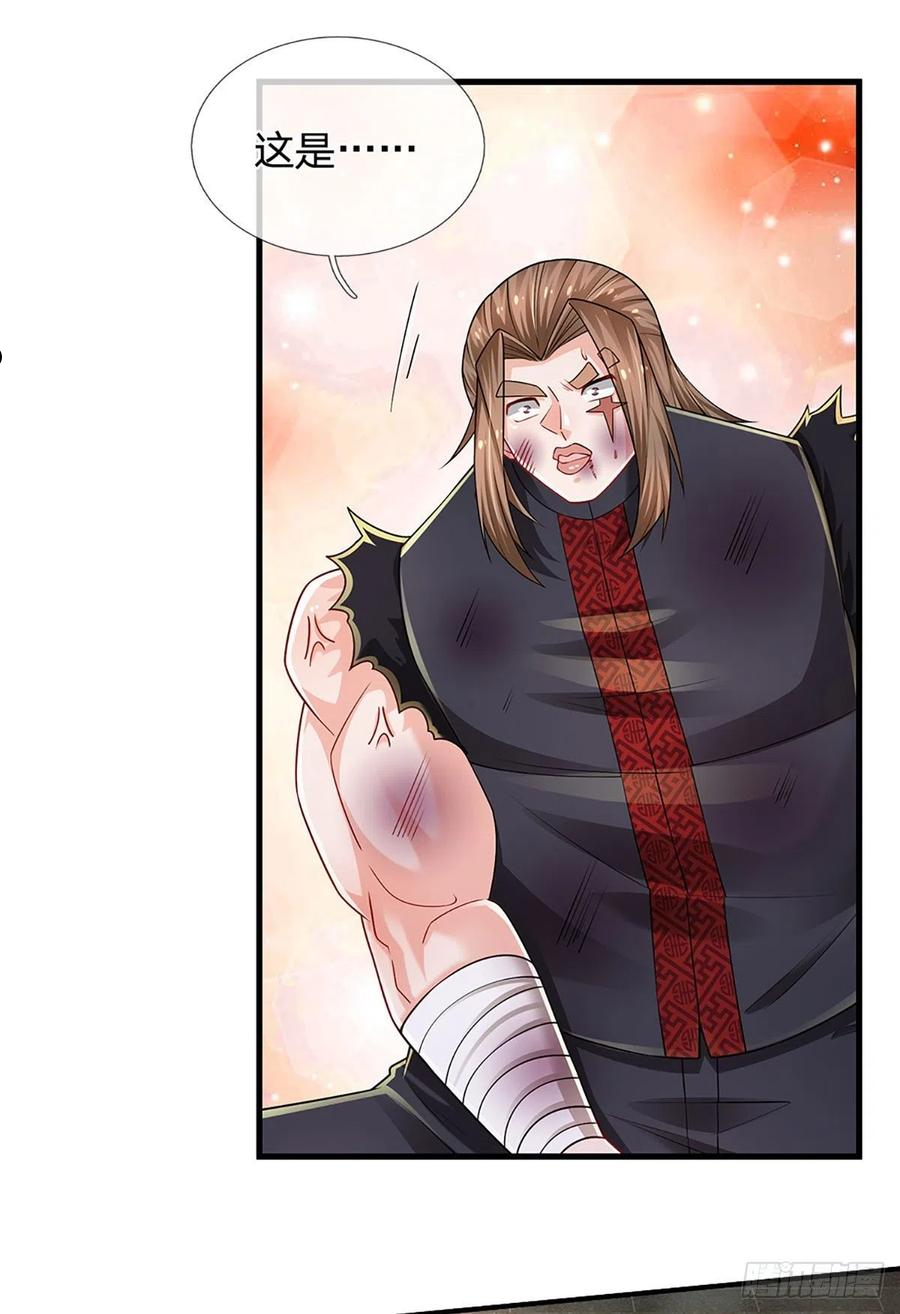 炼体十万层我养的狗都是大帝动漫漫画,第137话 谁是你叔4图