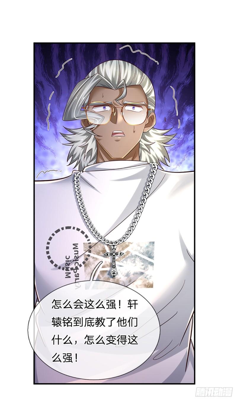 第223话 真正的实力0