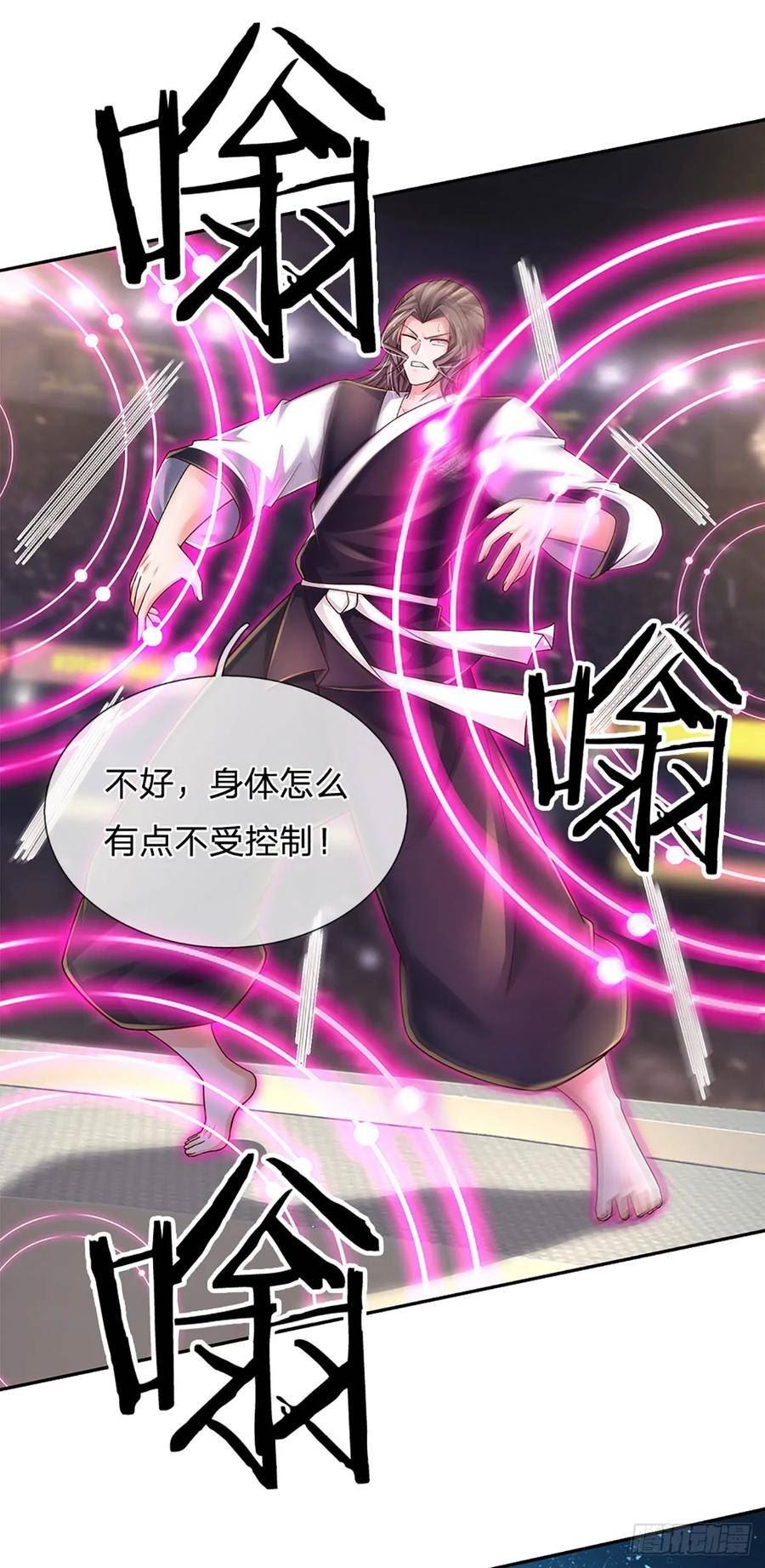 炼体十万层我养的狗都是大帝漫画免费下拉式六漫画漫画,第219话 巫毒之术，一一破解2图