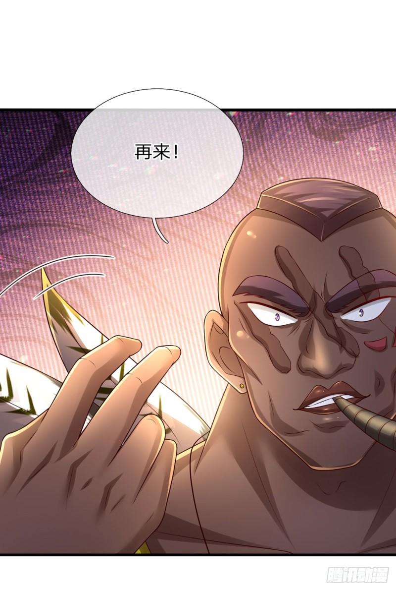 第232话 人狂必有祸3