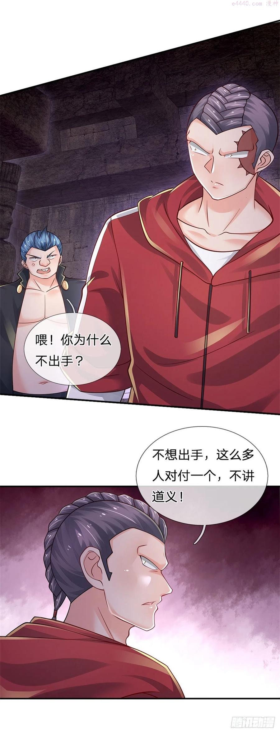 炼体十万层：我养的狗都是大帝~漫画,第103话 最讨厌说废话的人4图