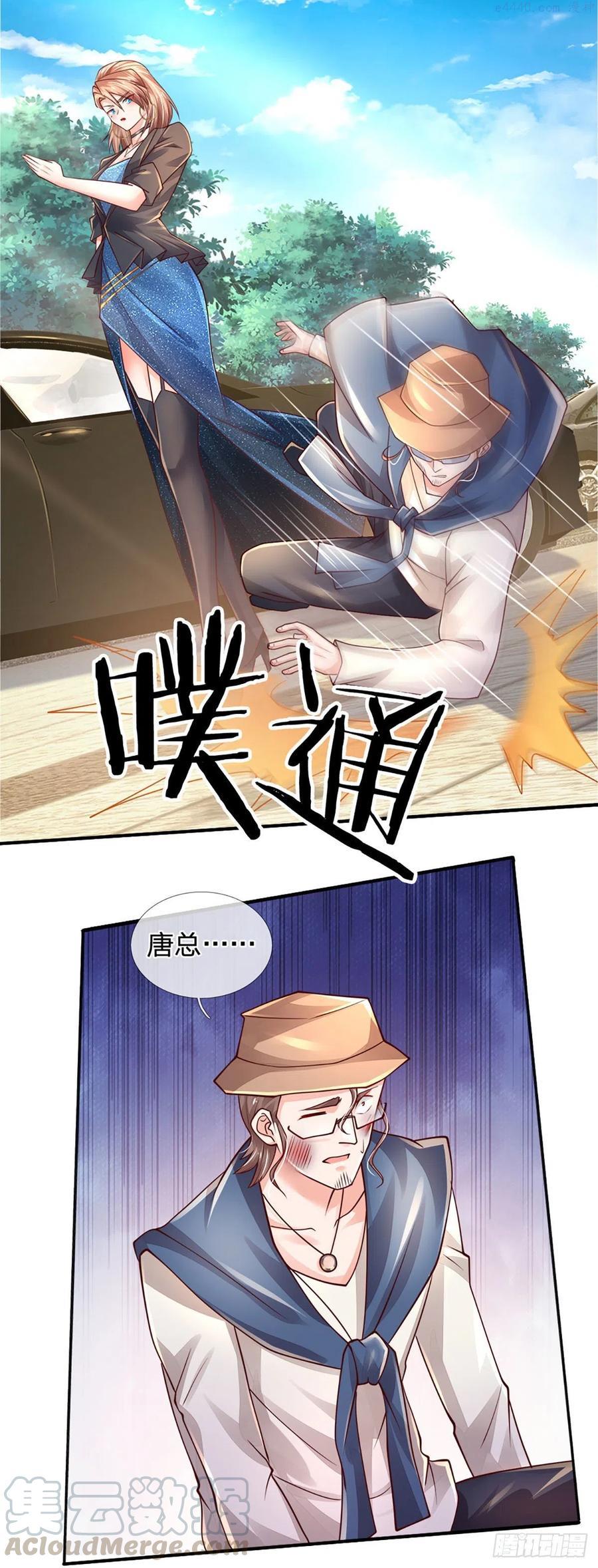第65话 光速打脸2