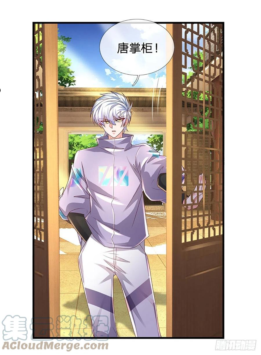 炼体十万层我养的狗都是大帝漫画免费下拉式六漫画漫画,第143话 被盯上的猎物3图