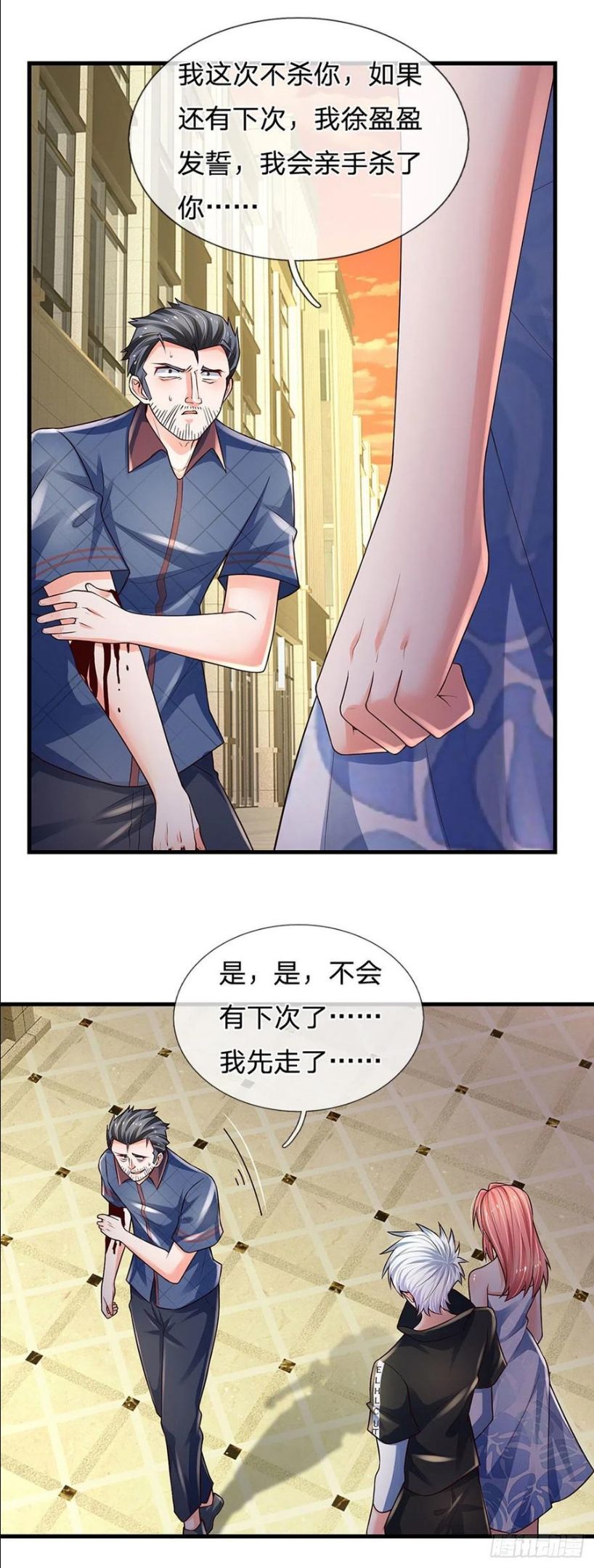 炼体十万层我养的狗都是大帝漫画免费下拉式六漫画漫画,第120话 下达杀令2图