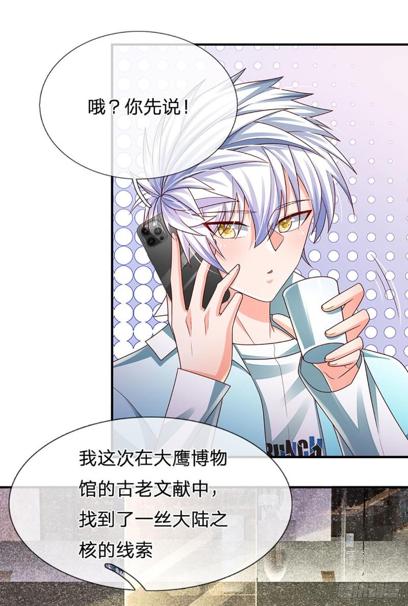 第180话 大隐隐于市4