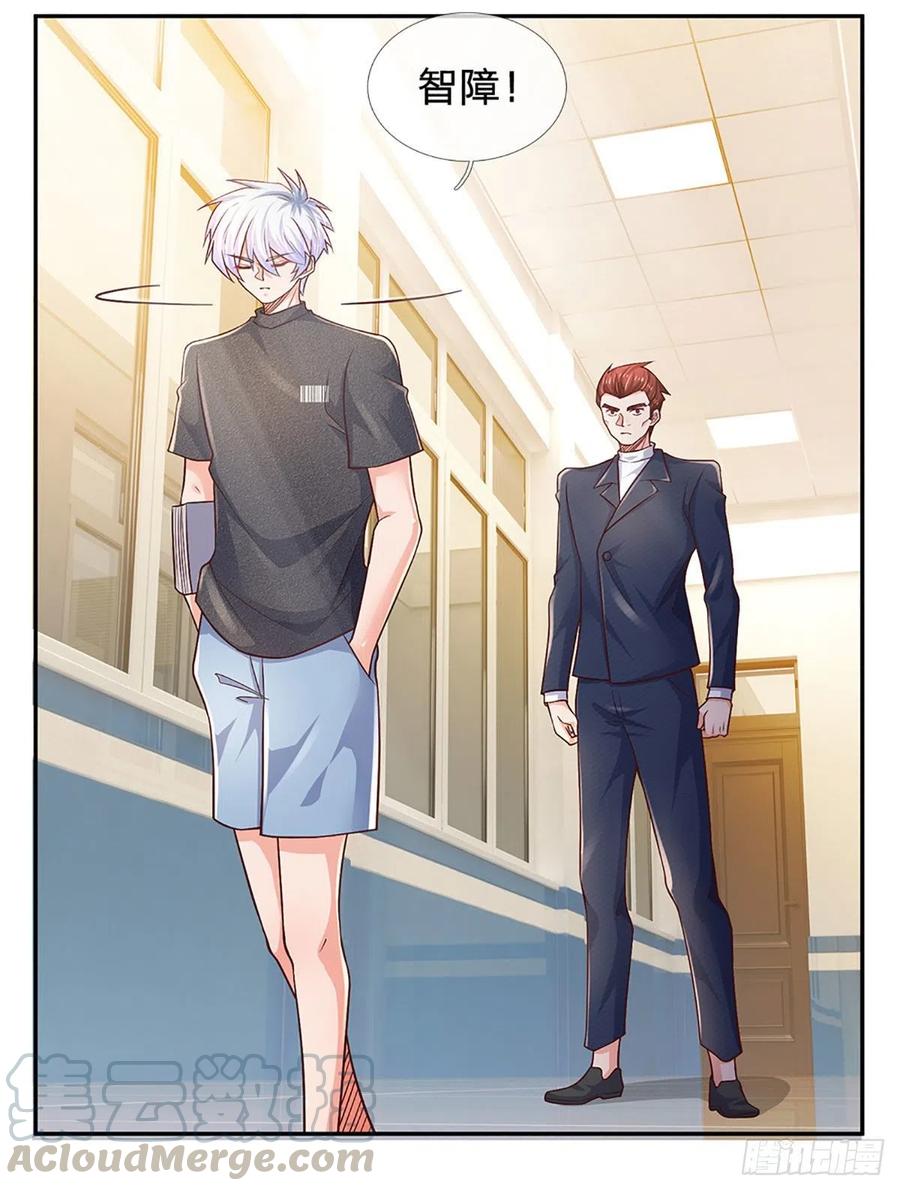 炼体十万层我养的狗都是大帝漫画免费下拉式六漫画漫画,第41话 突击考察3图