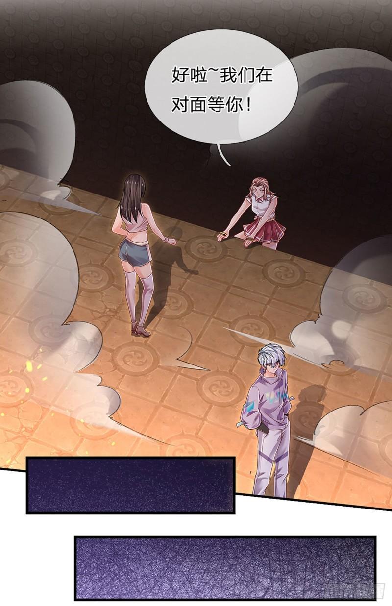第155话 探险精神，一往无前3