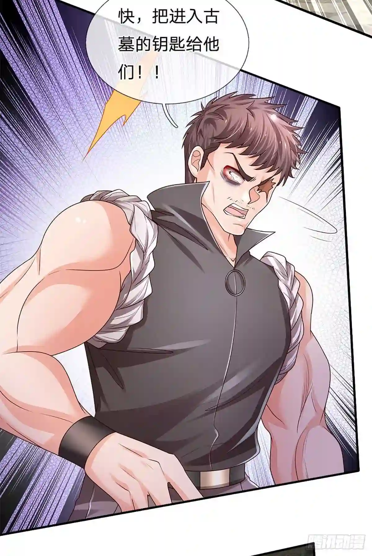 炼体十万层我养的狗都是大帝漫画免费下拉式六漫画漫画,第147话 我不想重复第二遍!5图
