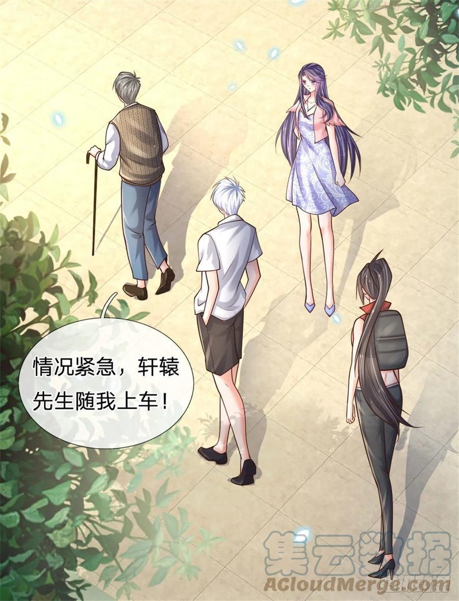 第76话 所托非人2
