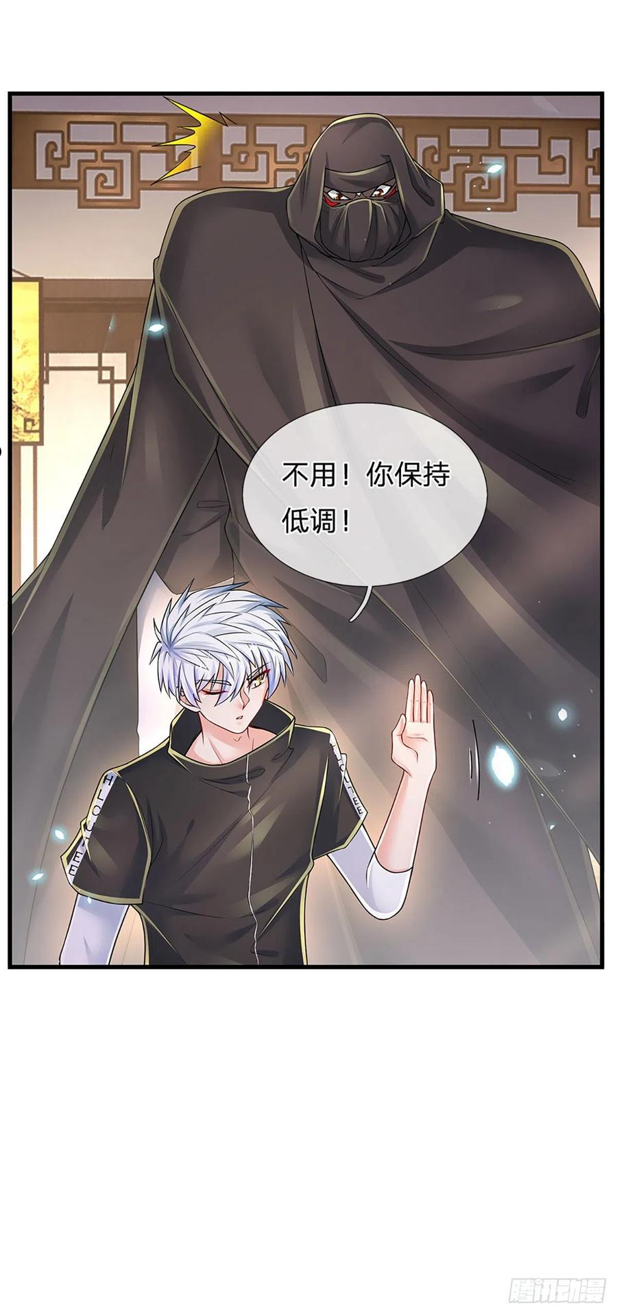 第136话 为什么受伤的总是我3