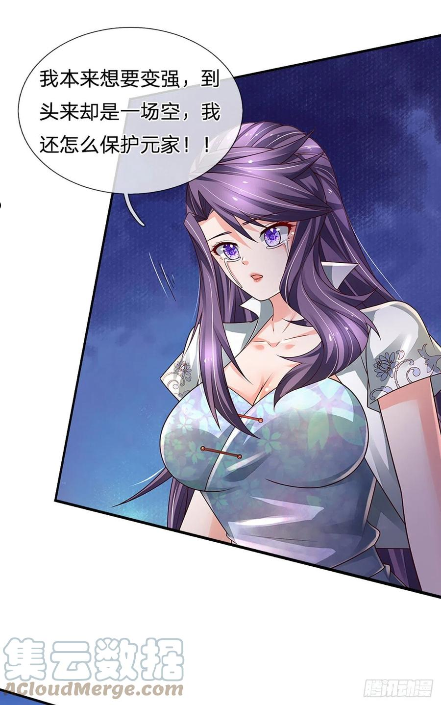 炼体十万层我养的狗都是大帝漫画免费下拉式六漫画漫画,第139话 我要变强！3图