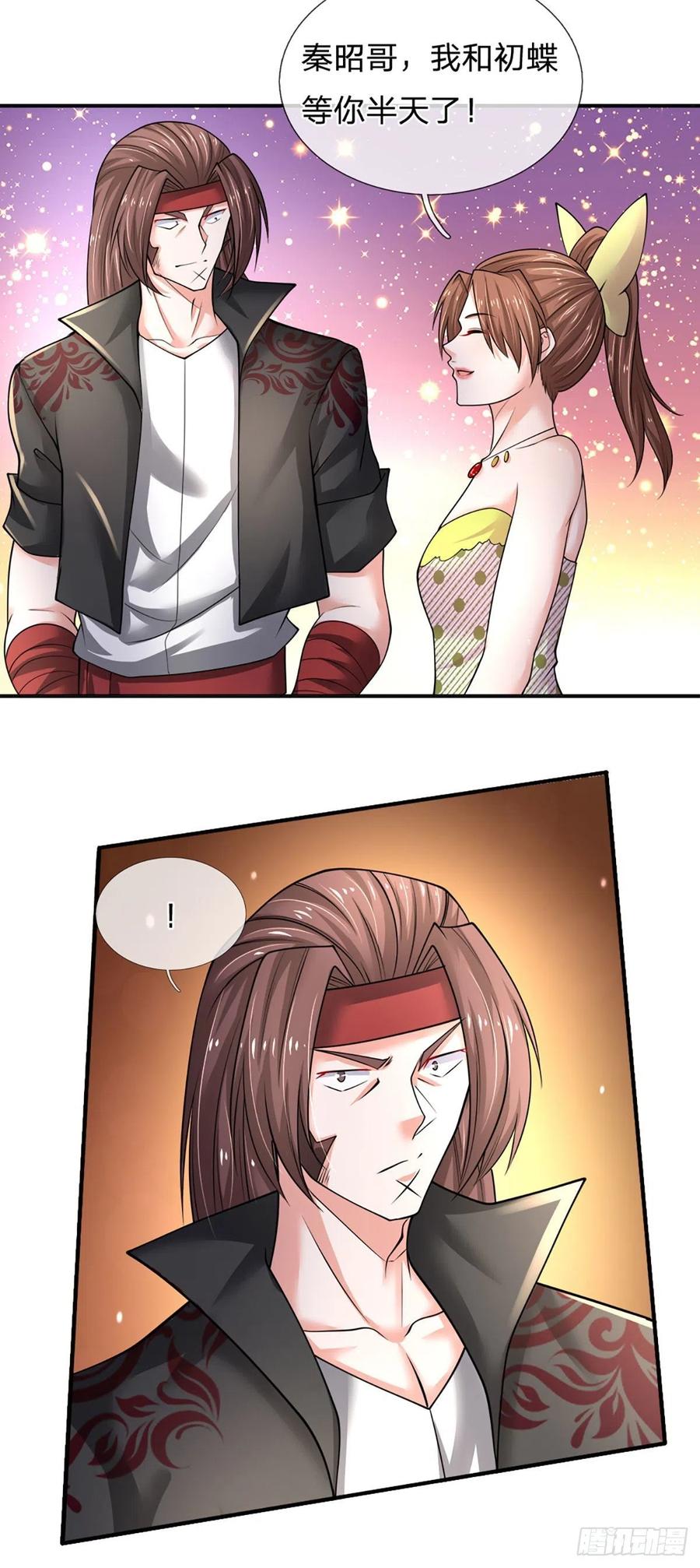 炼体十万层我养的狗都是大帝动漫漫画,第56话 救我？不需要！4图