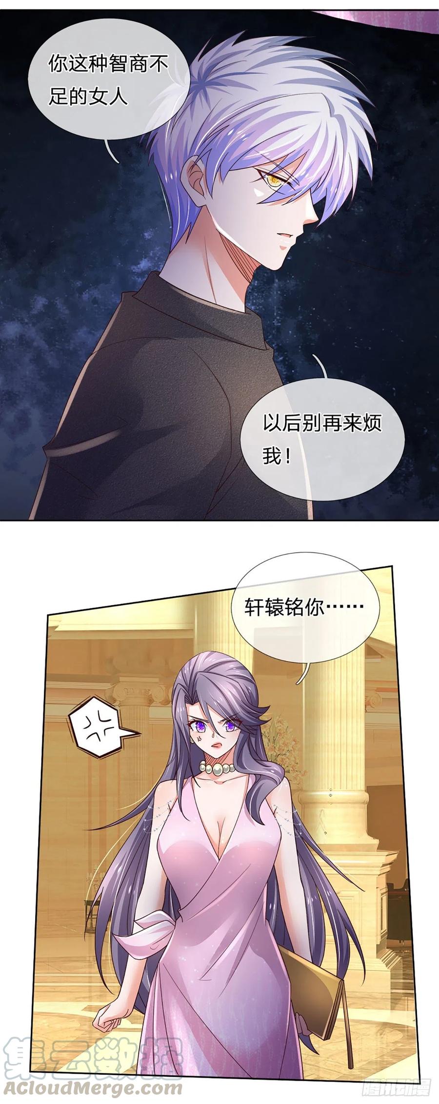 第57话 游说失败0