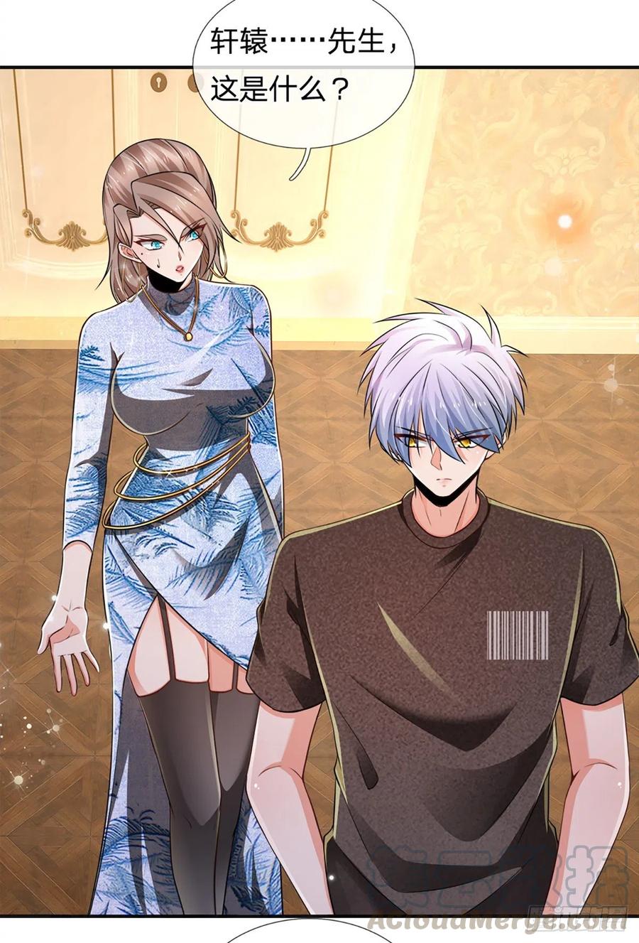 炼体十万层我养的狗都是大帝动漫漫画,第52话 无体无形3图