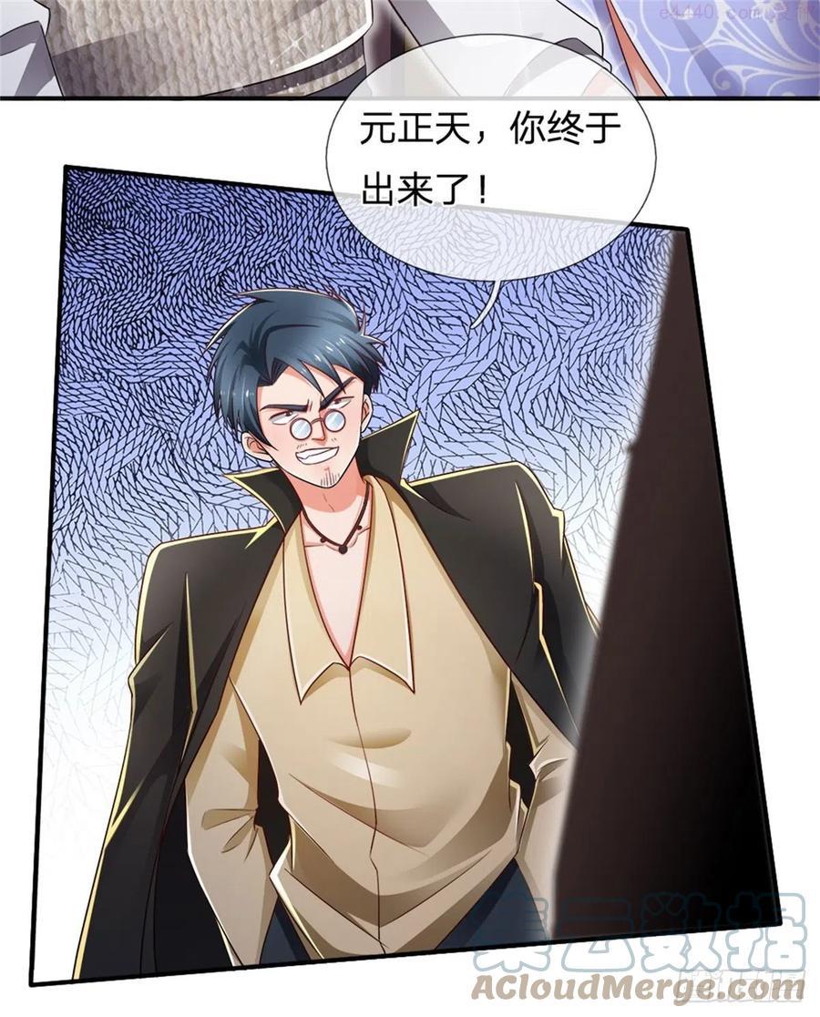 第77话 和事佬4
