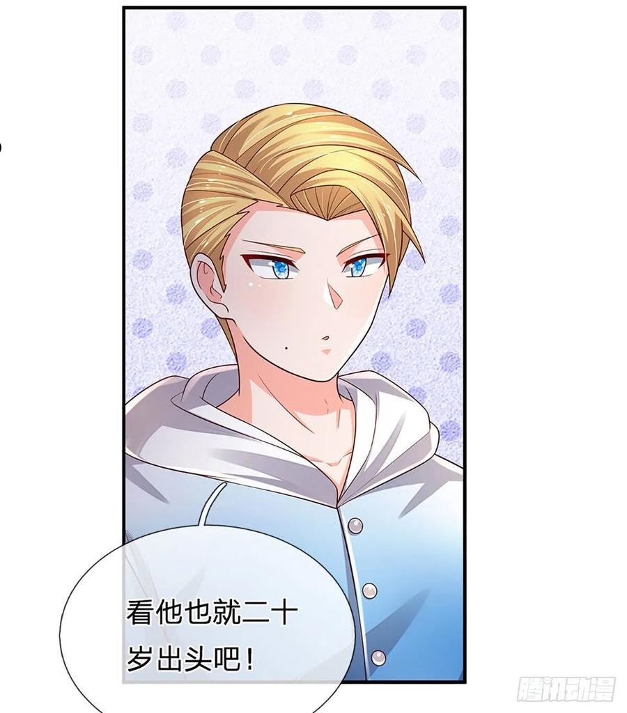 炼体十万层我养的狗都是大帝漫画阅读漫画,第183话 我必须跩回来4图