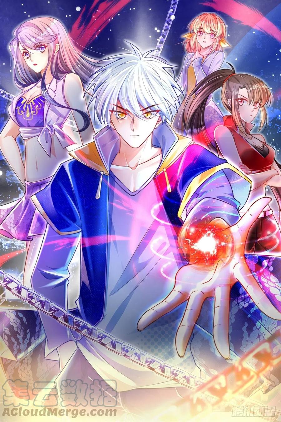 第2话 你凭什么骂我？0