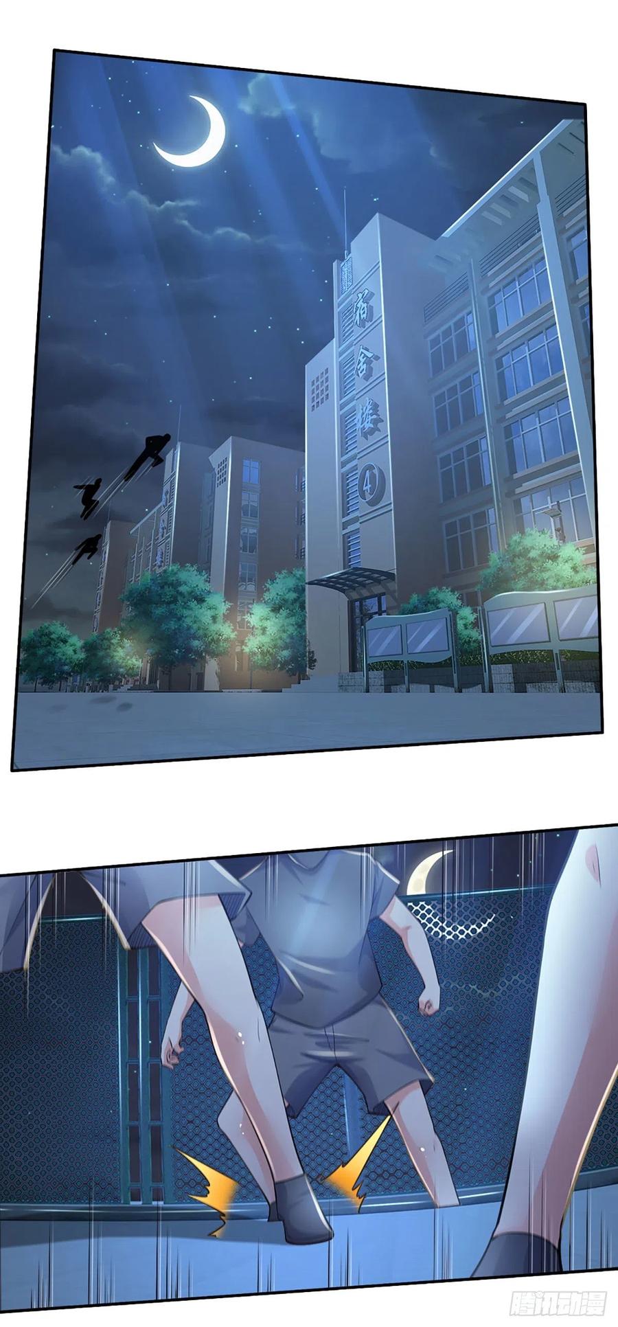 炼体十万层我养的狗都是大帝漫画免费下拉式六漫画漫画,第45话 不平静的夜2图