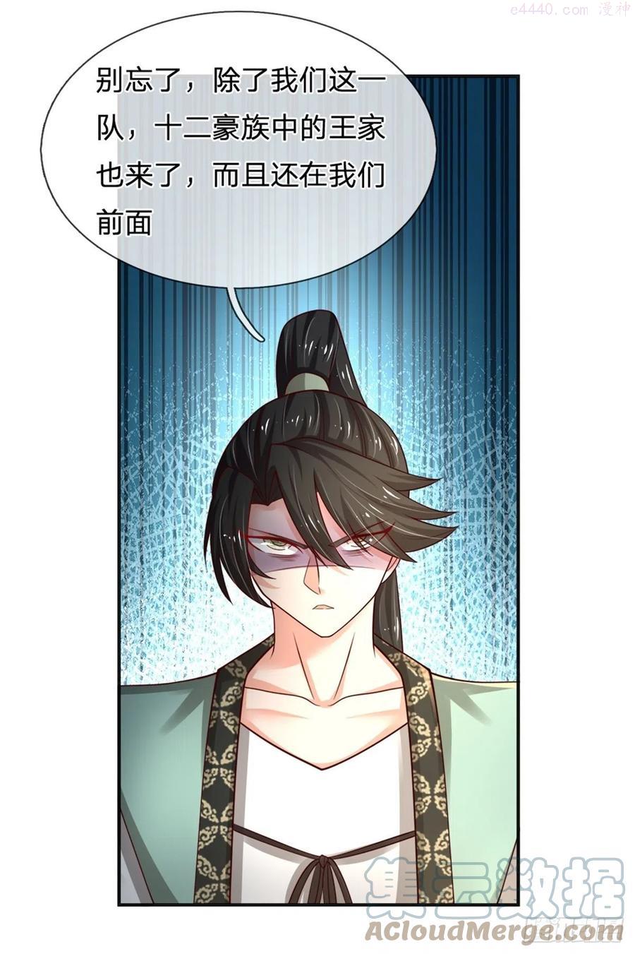 第92话 脱险4