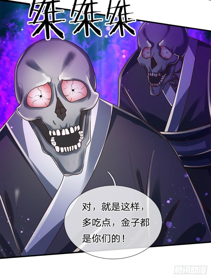 炼体十万层我养的狗都是大帝动漫漫画,第158话 你要什么都给你5图