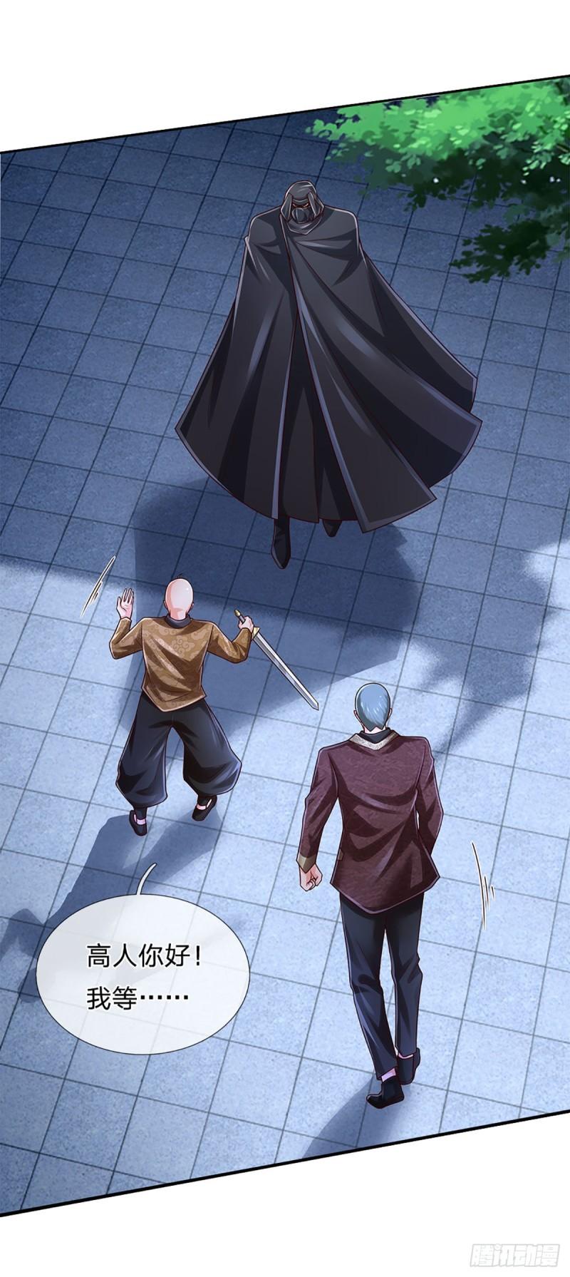 第194话 你可别骗我！2
