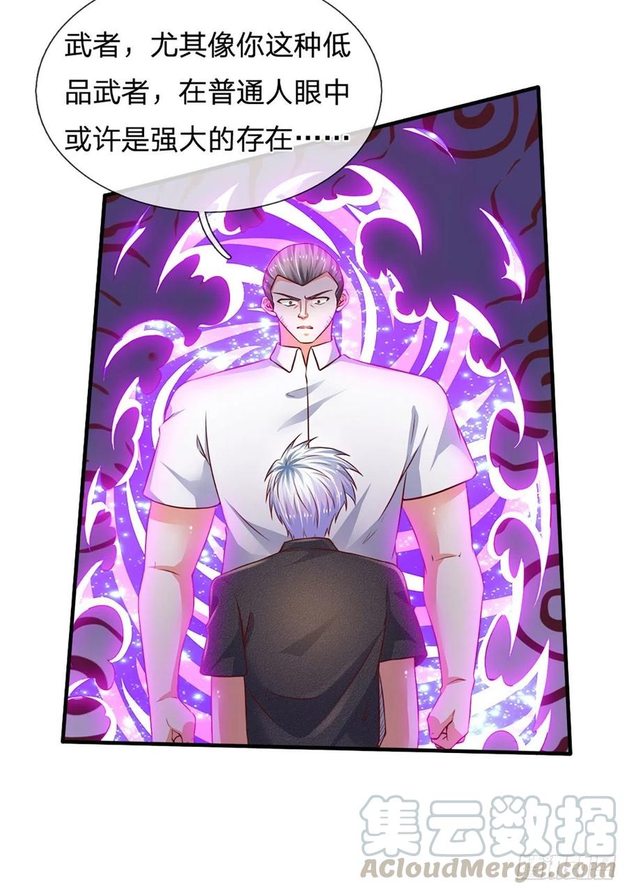 炼体十万层我养的狗都是大帝漫画免费下拉式六漫画漫画,第47话 痛苦的为什么是我3图