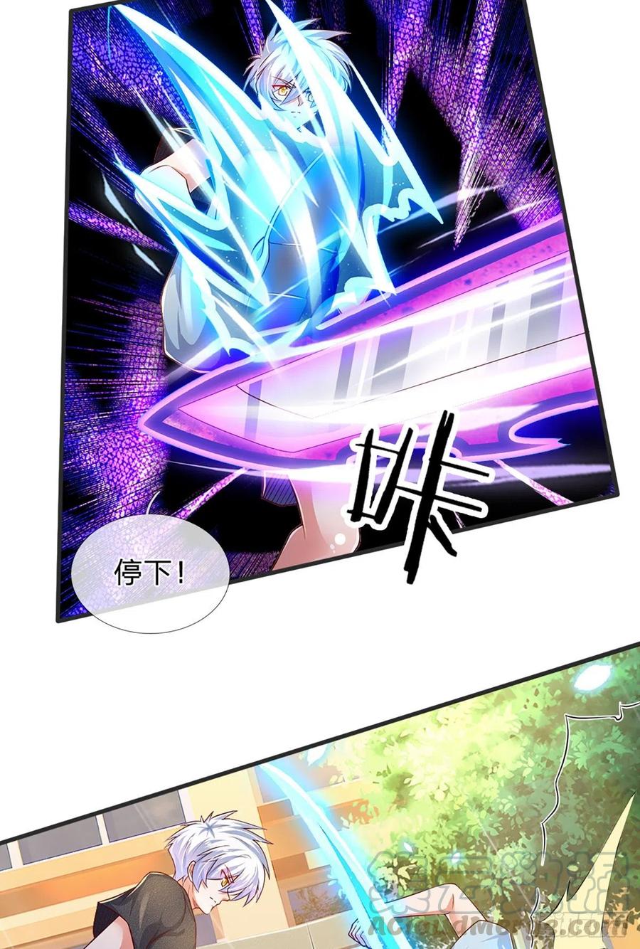 炼体十万层我养的狗都是大帝漫画免费下拉式六漫画漫画,第36话 获取妖兽内丹来源4图