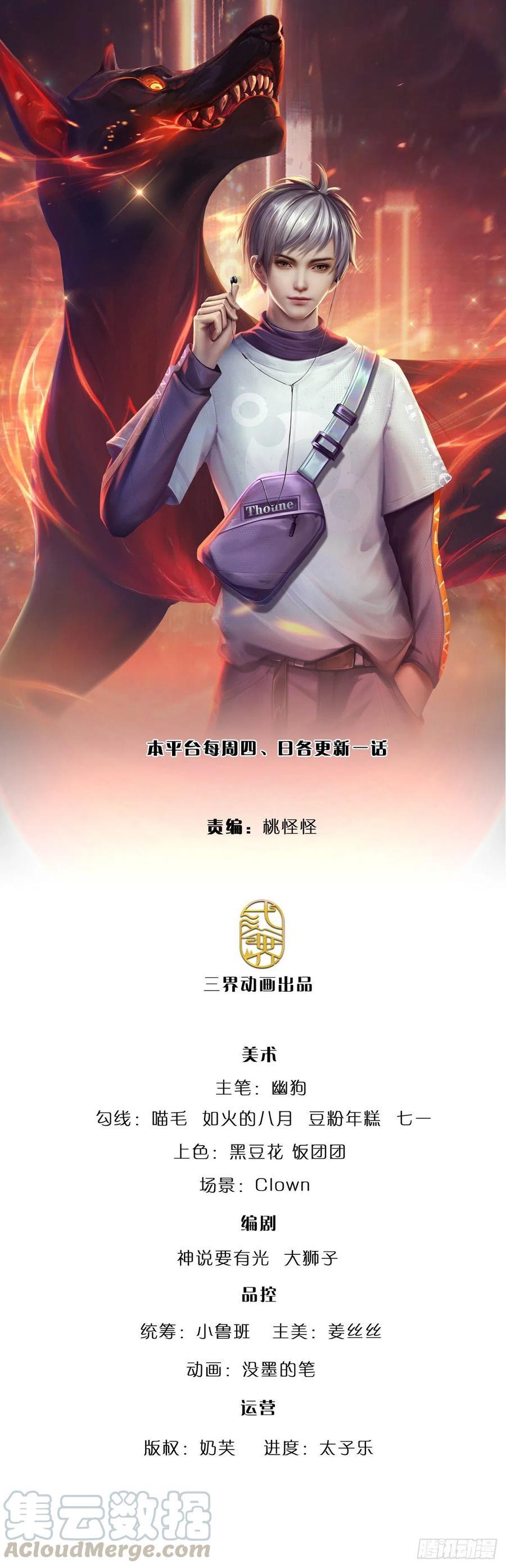 第65话 光速打脸0