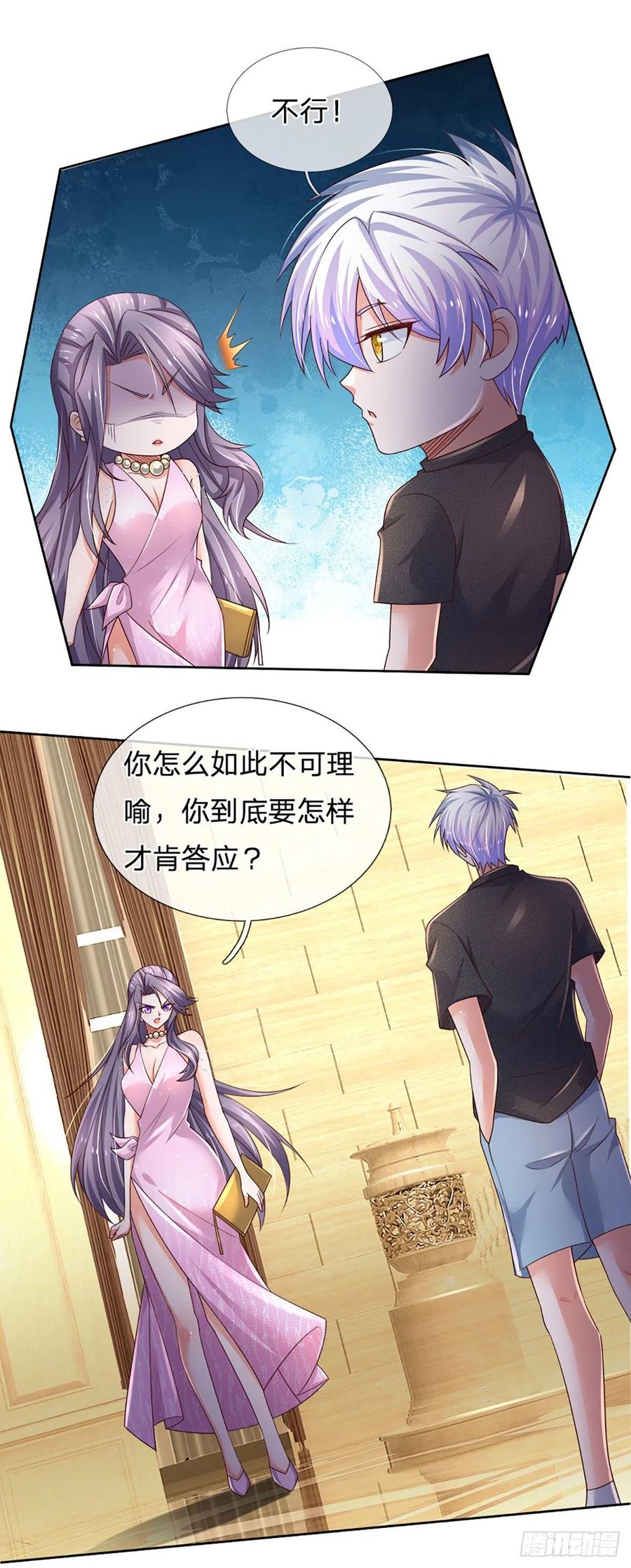 第57话 游说失败3