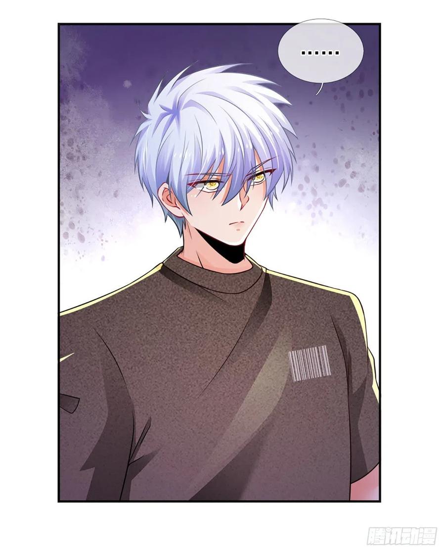 第59话 恶性竞价1