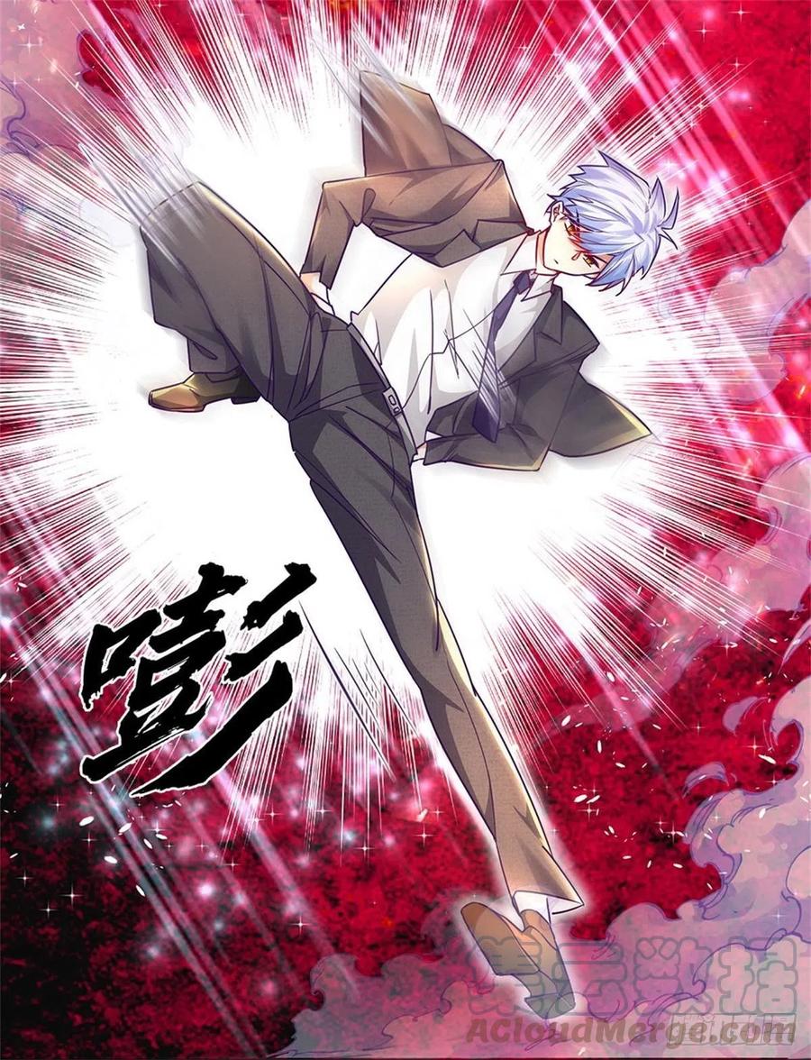 第2话 你凭什么骂我？4