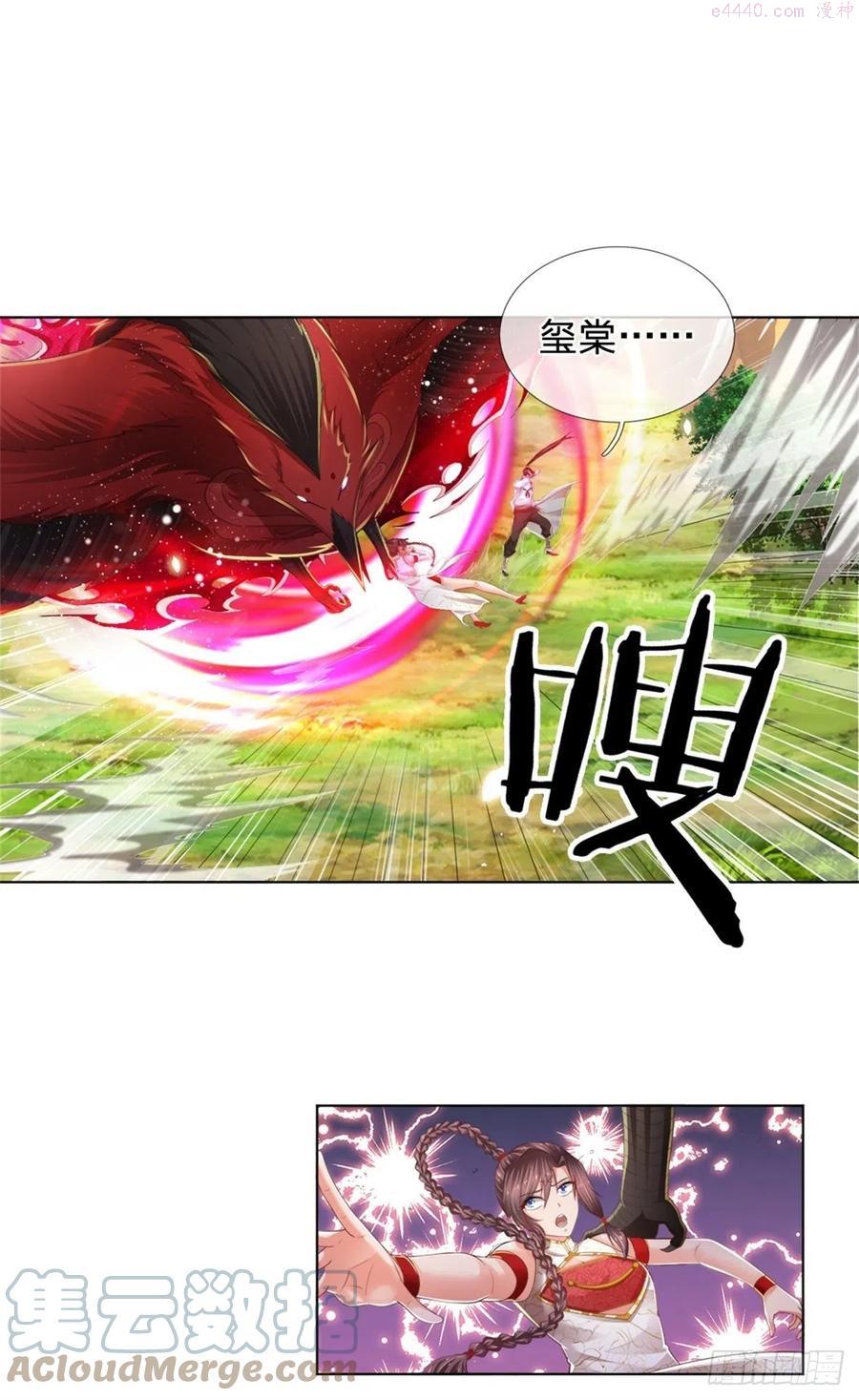 第91话 给我下去！2