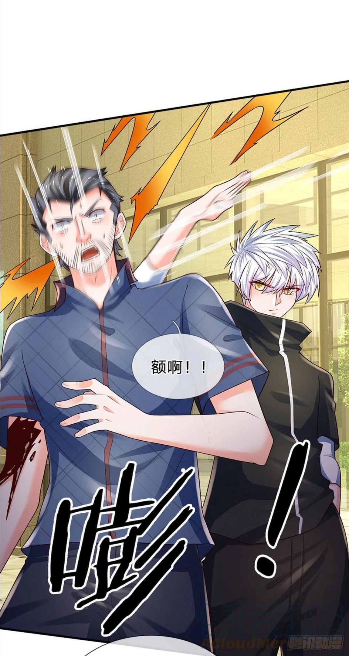 炼体十万层我养的狗都是大帝漫画免费下拉式六漫画漫画,第120话 下达杀令3图