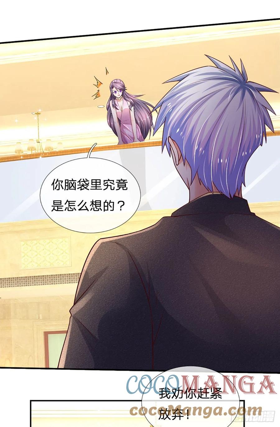 第62话 反转再反转4
