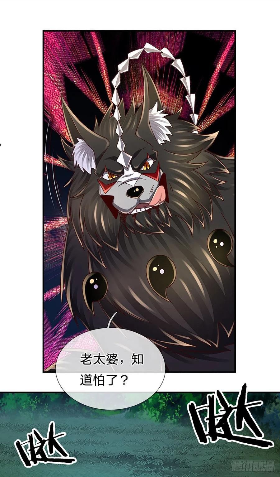第193话 隐藏高手0