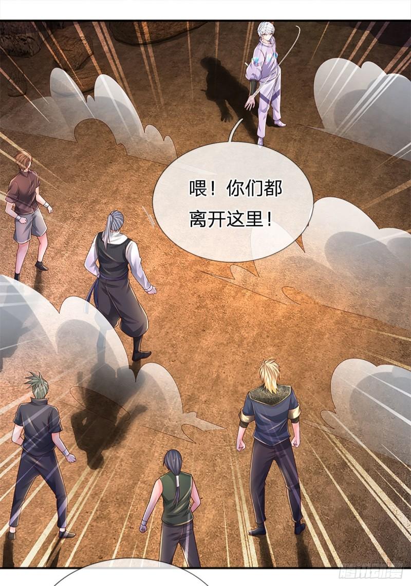 第171话 仙人赐福，燃烧生命1