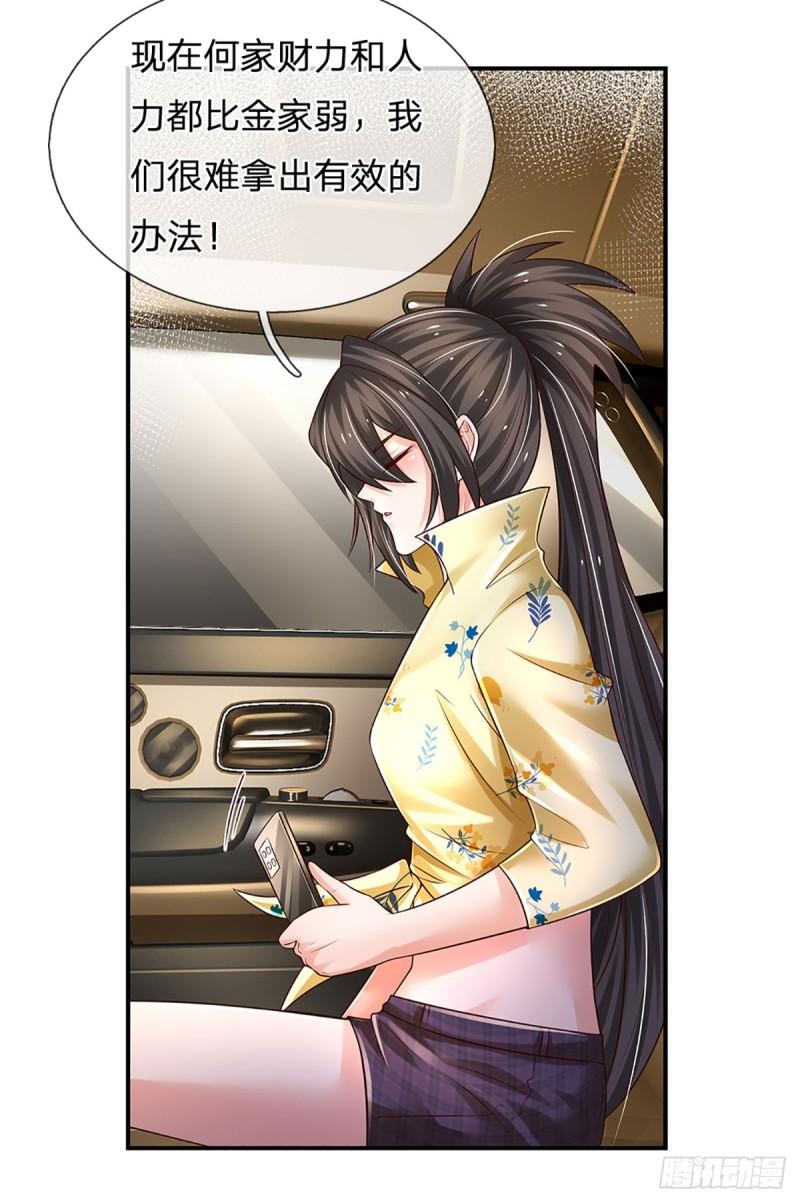 炼体十万层：我养的狗都是大帝~漫画,第202话 遗憾，擦肩而过3图