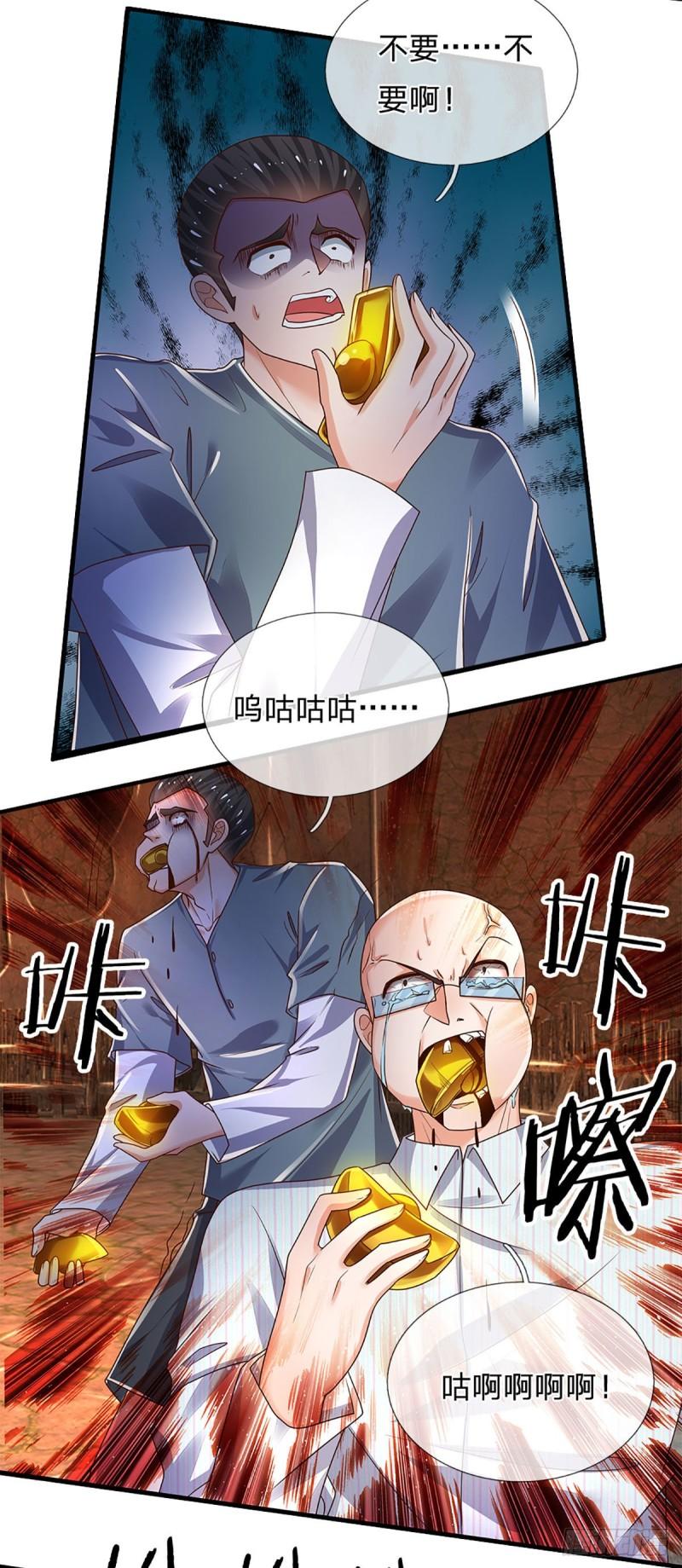 炼体十万层我养的狗都是大帝动漫漫画,第158话 你要什么都给你4图
