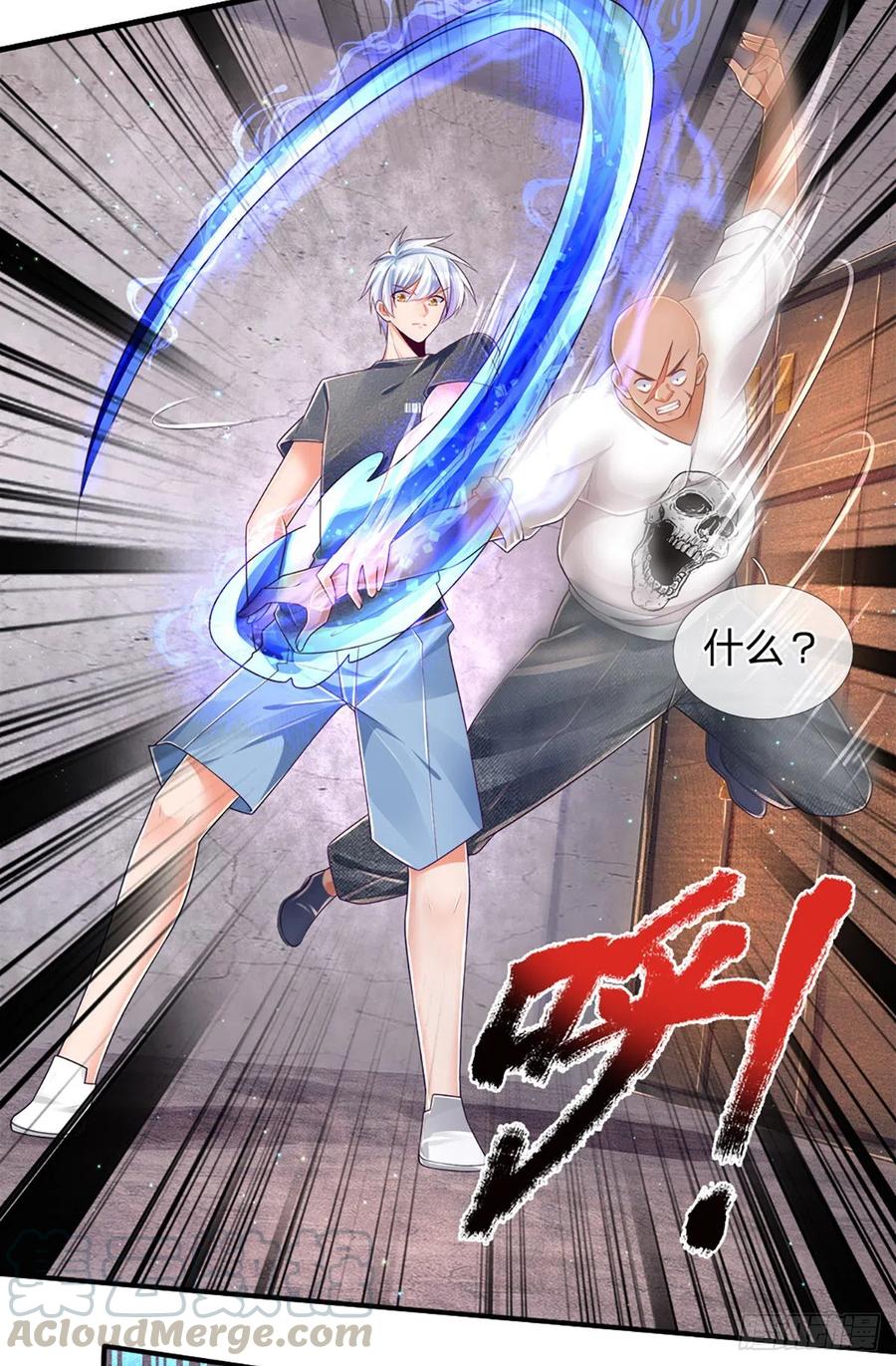 炼体十万层我养的狗都是大帝漫画免费下拉式六漫画漫画,第30话 你确定要我拜你为师？4图