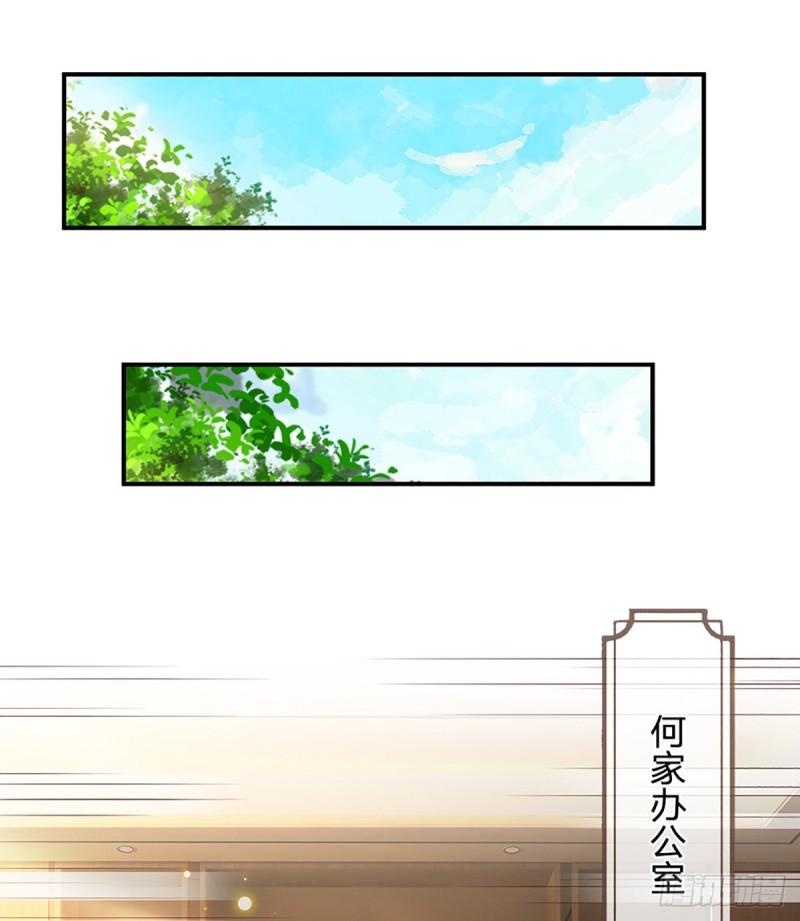 第198话 超旺桃花1