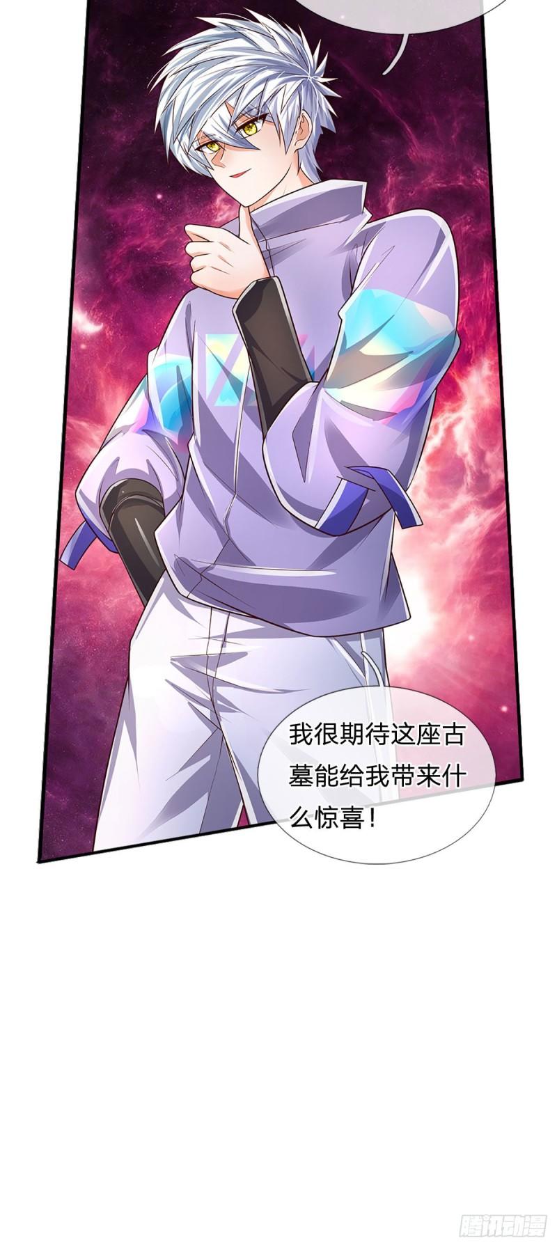 第160话 鬼打墙4