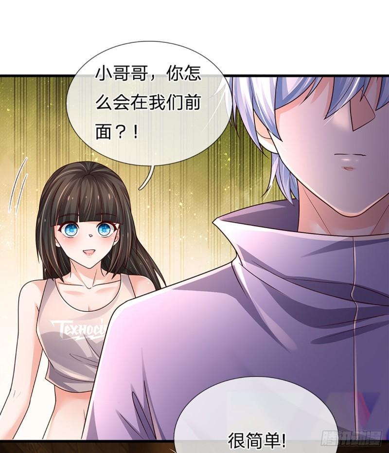 第160话 鬼打墙4