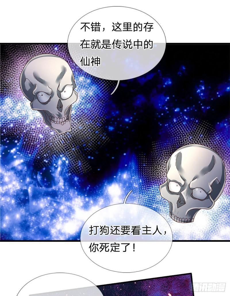第160话 鬼打墙1