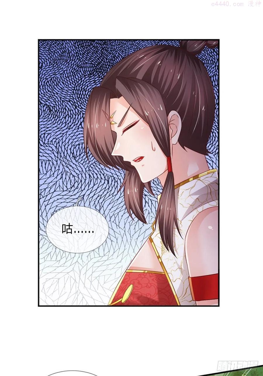 第86话 妖魔复苏3