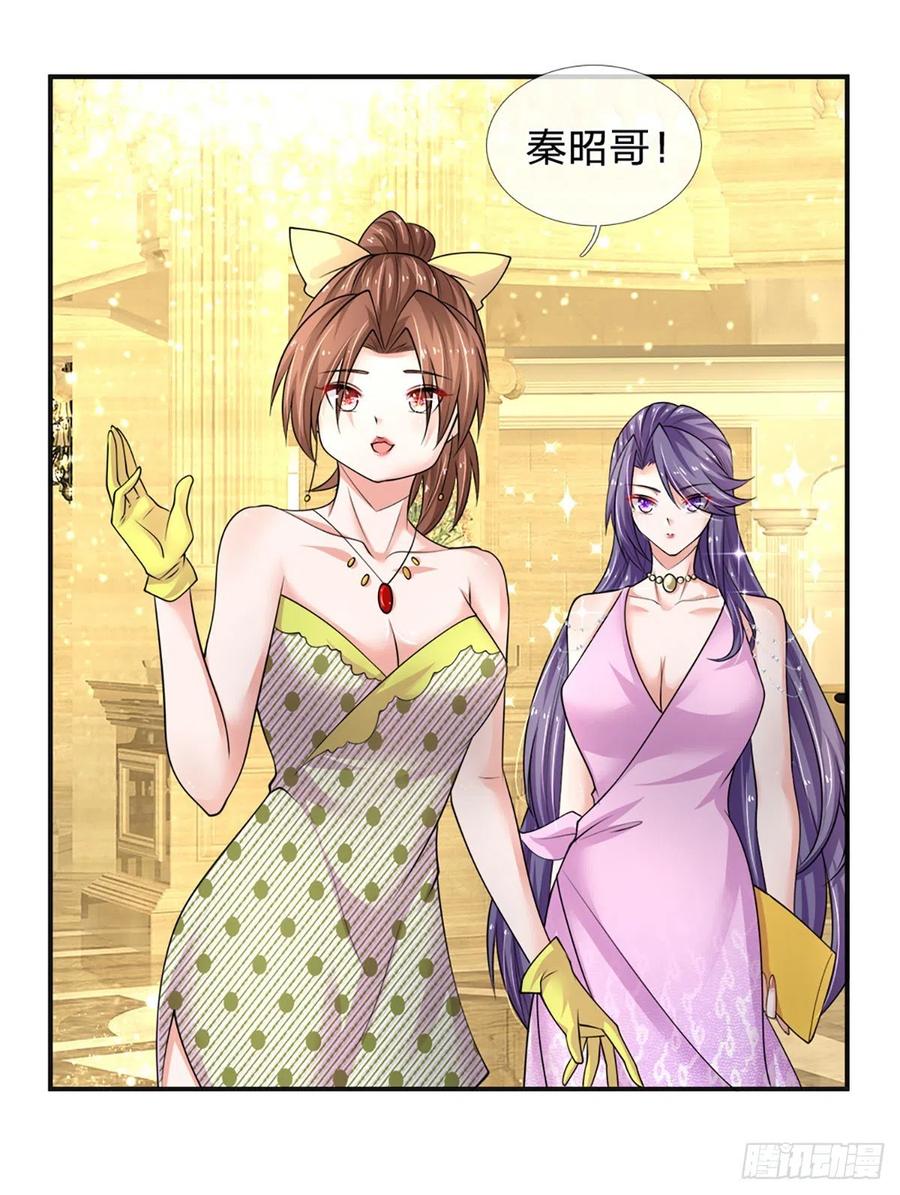 炼体十万层我养的狗都是大帝动漫漫画,第56话 救我？不需要！2图
